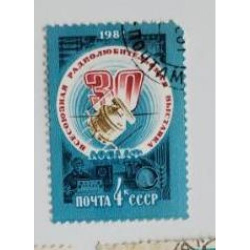 СССР 1981 марка 30-я Всесоюзная выставка творчества радиолюбителей-конструкторов
