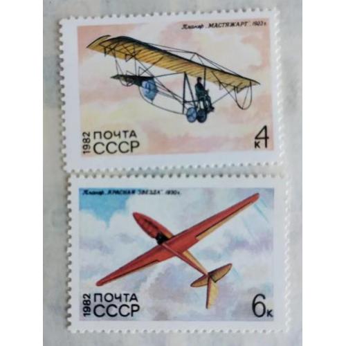 СССР 1982 серия марок Авиапочта. История отечественного авиастроения