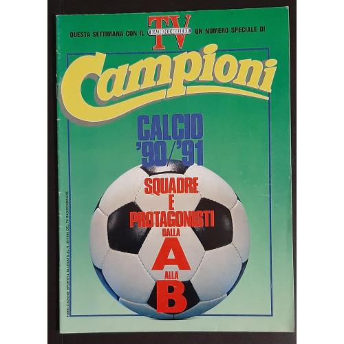 Campioni Calcio 1990/91 Постери всіх команд Серії А О.Михайличенко (Сампдорія)