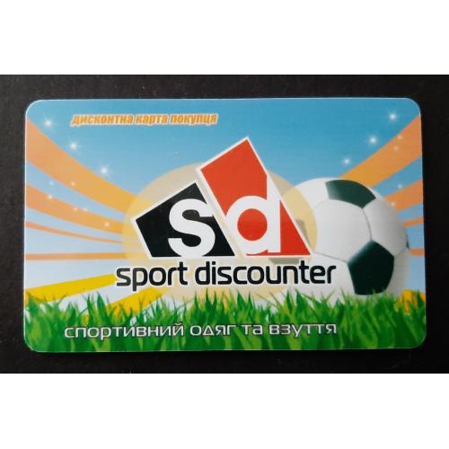 Дисконтна картка Sport discounter