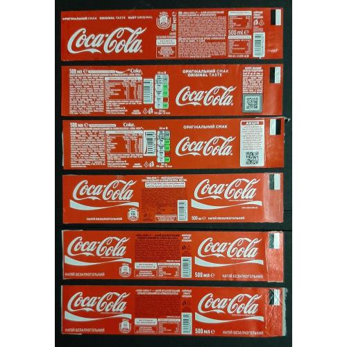 Этикетка Coca Cola 6 шт. 0,5 л.