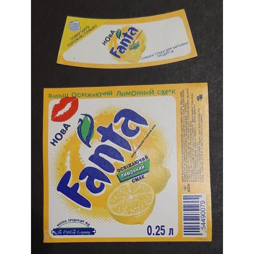 Етикетка Fanta / Фанта лимон  (1)
