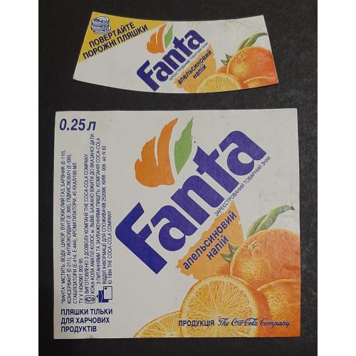 Етикетка Fanta /Фанта апельсин (3)