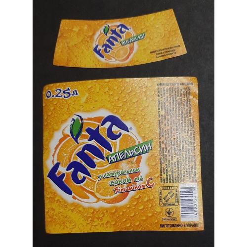Етикетка Fanta / Фанта апельсин (7)