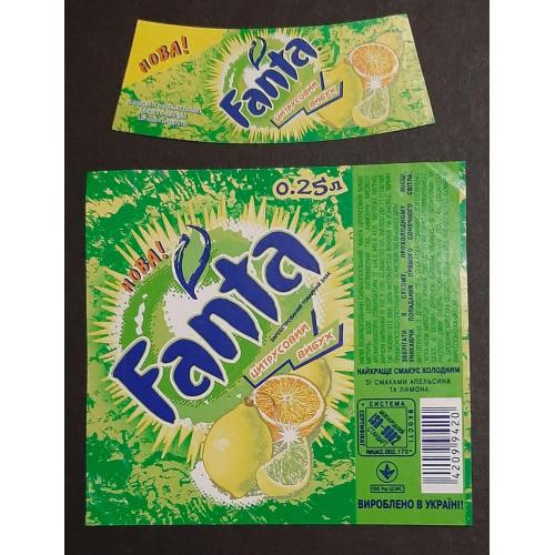 Етикетка Fanta / Фанта цитрусовий вибух (8)