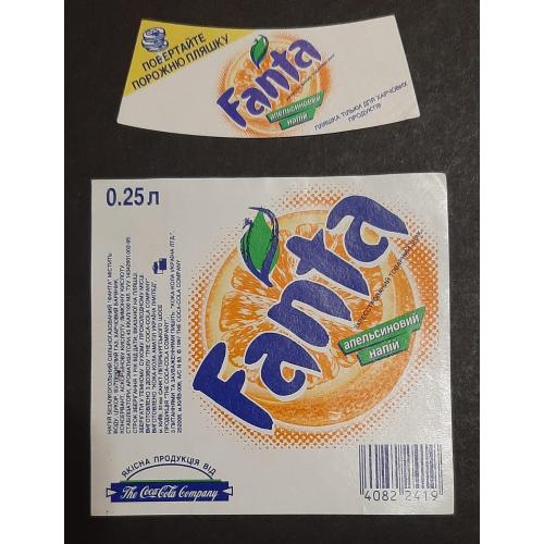 Етикетка Fanta /Фанта апельсин (4)