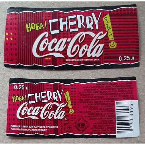 Етикетка напій Cherry Coca - Cola / Черрі Кока - Кола (1)