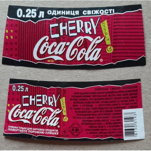 Етикетка напій Cherry Coca - Cola / Черрі Кока - Кола (2)