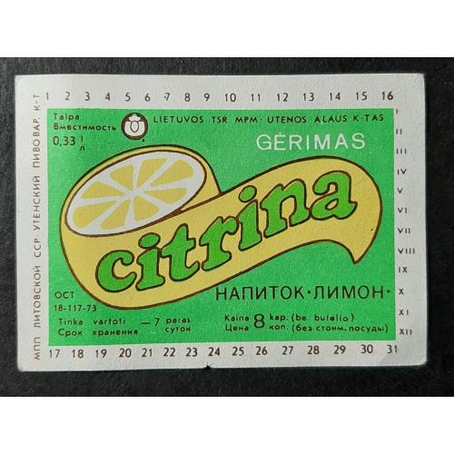 Етикетка напій Citrina Лимон (Литовська РСР ,Утенський пив.комб.)