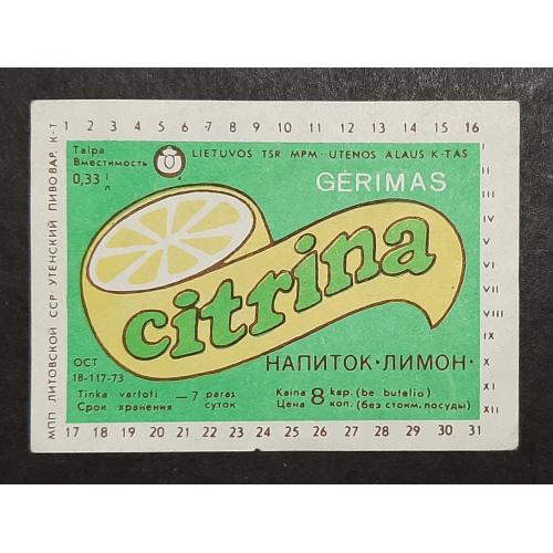 Етикетка напій Citrina Лимон (Литовська РСР ,Утенський пив.комб.)