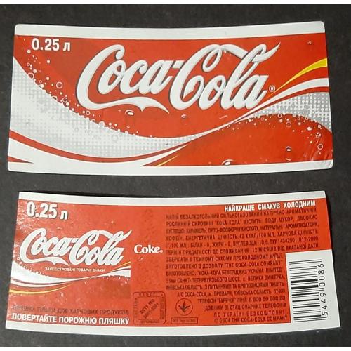 Етикетка напій Coca - Cola /Кока - Кола (1)