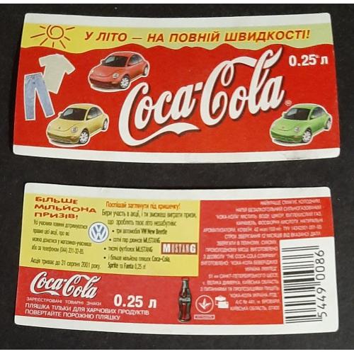Етикетка напій Coca - Cola / Кока - Кола акційна 