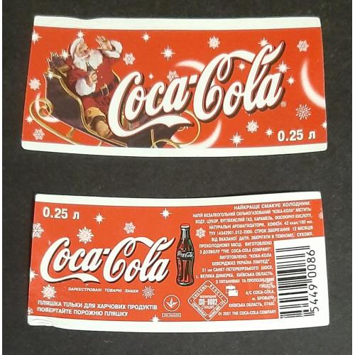 Етикетка напій Coca - Cola / Кока - Кола новорічна