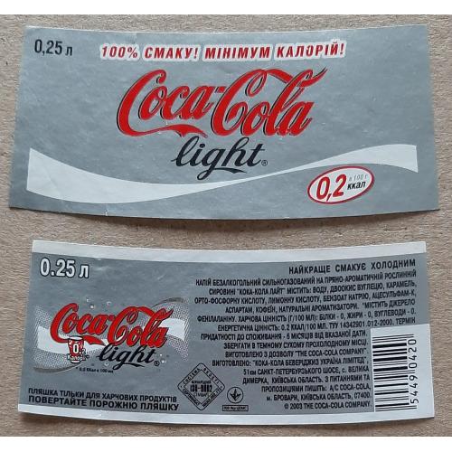 Етикетка напій Coca - Cola light / Кока - Кола лайт (2)