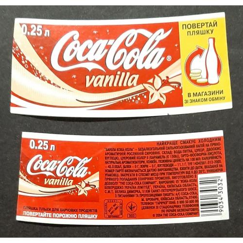 Етикетка напій Coca - Cola vanilla / Кока - Кола ваніль