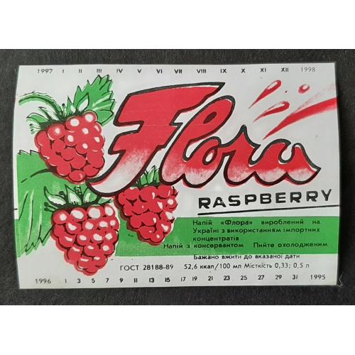 Етикетка напій Flora raspberry/ Флора малина