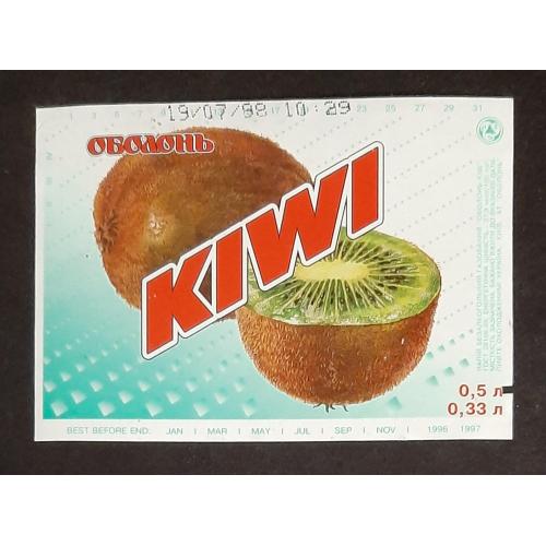 Етикетка напій Kiwi /Ківі (Оболонь) (2)