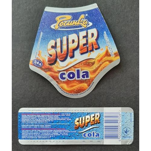 Етикетка напій Super Cola / Супер Кола (Росинка) (3)
