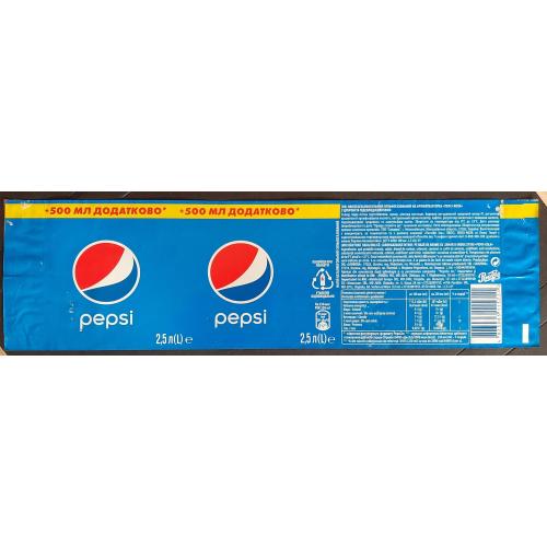 Етикетка Pepsi / Пепсі Об'єм - 2,5л.