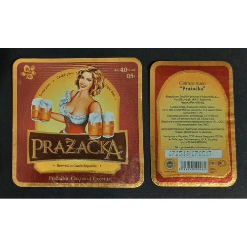 Этикетка пивная Prazacka (Чехия)