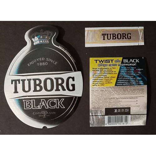 Этикетка пивная Tuborg Black акция (Запорожье)