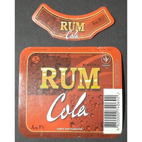 Етикетка слабоалкогольний напій  Ром - Кола (Росинка)