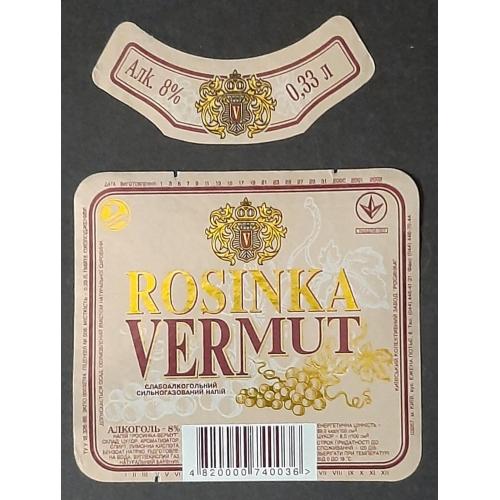 Етикетка слабоалкогольний напій Rosinka Vermut/ Росинка Вермут