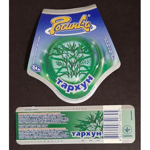 Етикетка з напою Тархун (Росинка) (1)