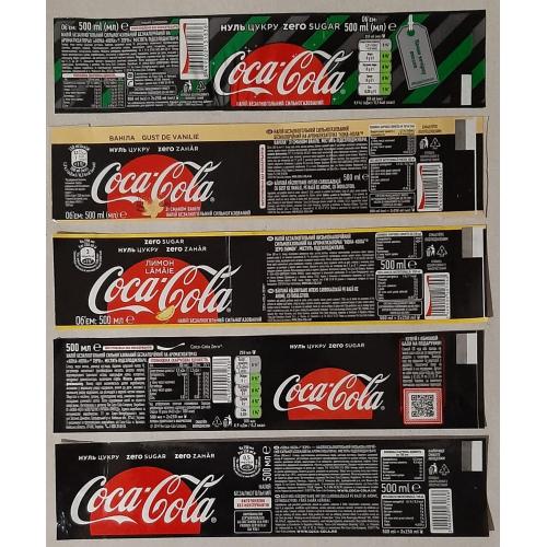 Етикетки Coca- Cola 5 шт. Об'єм - 0,5л.