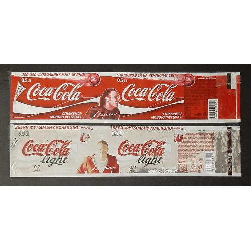 Етикетки Coca -Cola акційні А.Воронін 2 шт. Ем.- 0,5л.