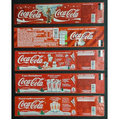 Этикетки Coca Cola Новогодние 5 шт.0,5 л.