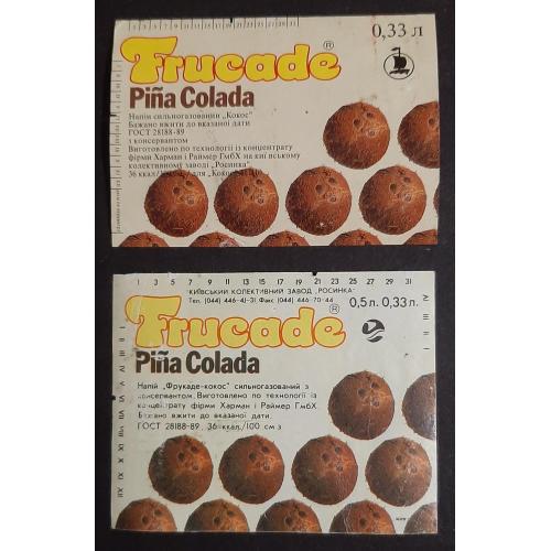 Етикетки напій Frucade Pina Colada/Фрукаде Кокос (Росинка) 2 шт.