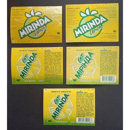 Етикетки напій Mirinda лимон (Черкаси) 5 шт.