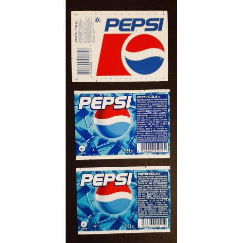 Этикетки Pepsi 3 шт.(г.Запорожье)