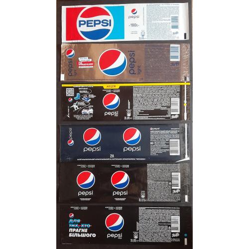 Етикетки Pepsi / Пепсі 11 шт. Об'єм - 2л.
