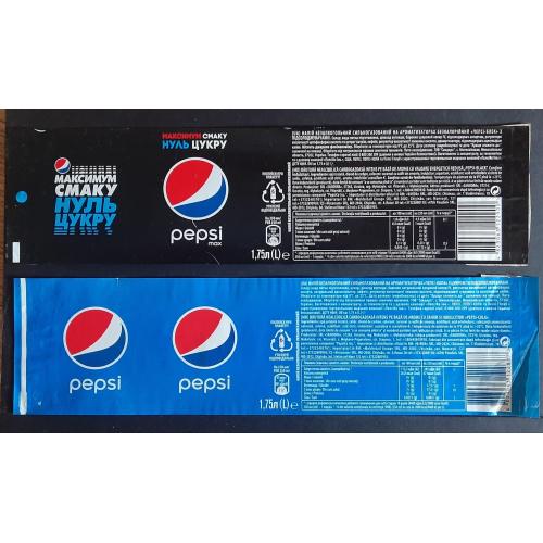 Етикетки Pepsi / Пепсі 2 шт. Об'єм - 1,75л.