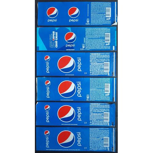 Етикетки Pepsi / Пепси 6 шт.Об'єм - 2л.
