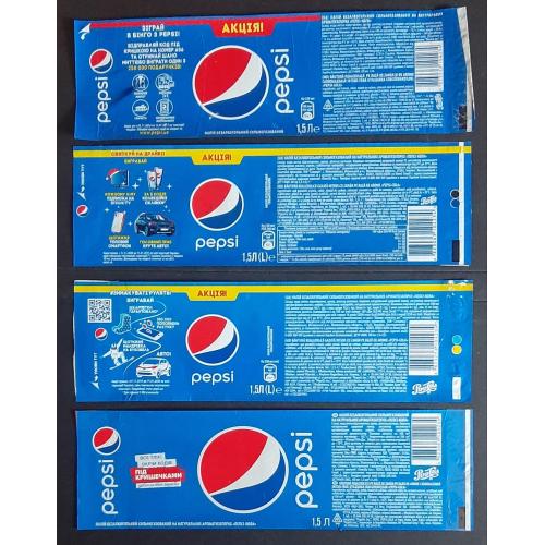 Етикетки Pepsi / Пепсі акційні 4 шт. Об'єм - 1,5л.