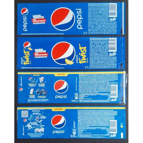 Етикетки Pepsi / Пепсі акційні 4 шт. Об'єм - 2л.