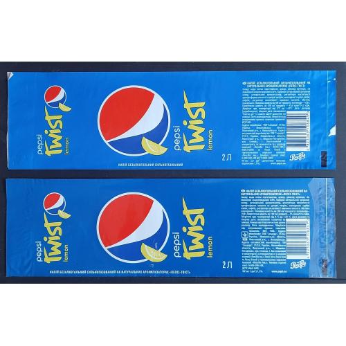Етикетки Pepsi / Пепсі Twist 2 шт. Об'єм - 2л.