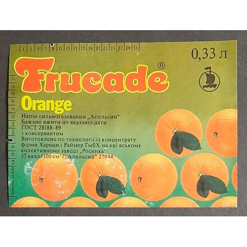 Етмкетка напій Frucade orange / Фрукаде апельсин (Росинка)