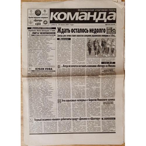 газета Командв #114 (23.06.2001)
