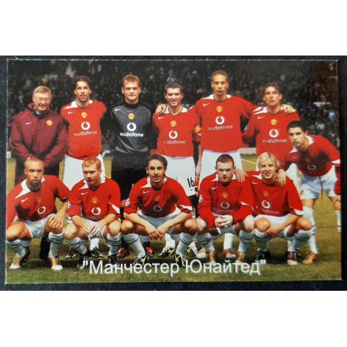 Календарик Манчестер Юнайтед Англія 2006