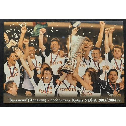 Календарик Валенсія Іспанія 2005 переможець Кубку УЄФА 2003/04