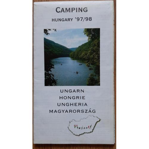 Карта Camping Кемпінг Угорщина 1997/98 масштаб 1:550 000