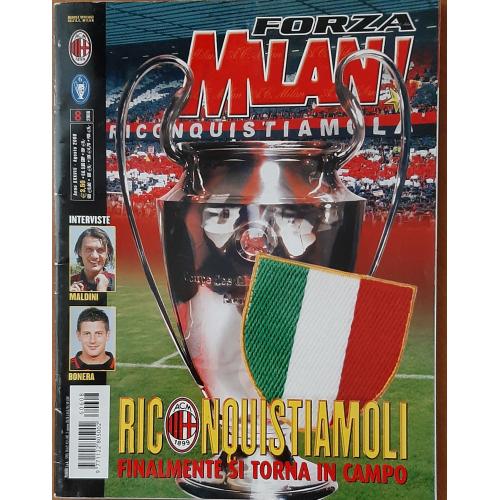 Клубний журнал Milan / Мілан Італія 2006