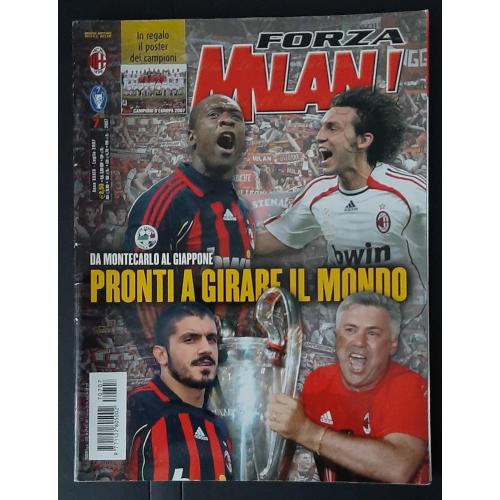 Клубный журнал Милан (Италия) Forza Milan 2007+ постер Милана