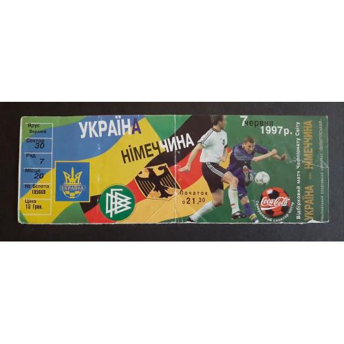 Квиток футбол Україна - Німеччина 07.06.1997 Відбір до чемпіонату світу.