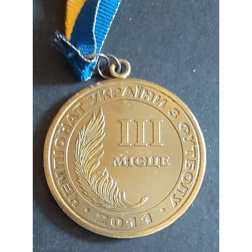 Медаль Чемпіонату України по футболу ветерани 2011 3 місце