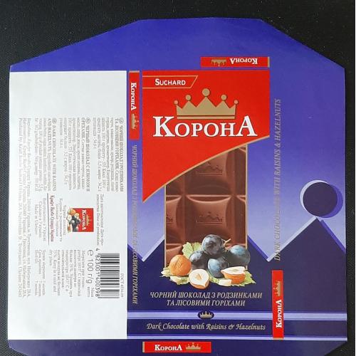 Обертка шоколада Корона черный шоколад с изюмом и лесными орехами.